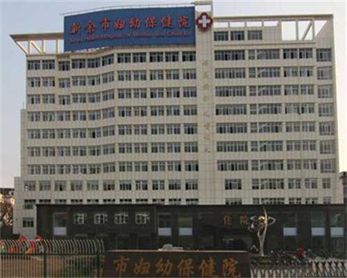 不明原因男性不育